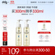 ddg燕麥卸妝油300ml卸妝液膏眼唇臉敏感肌溫和深沉清潔送女友卸妝油
