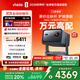 Vidda C2至臻版 海信4K超高清三色激光云臺(tái)投影儀家用100吋家庭影院電視(萊茵0有害藍(lán)光)國(guó)家補(bǔ)貼