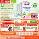 喜寶（HiPP）德國珍寶版益生菌 高鈣兒童學(xué)齡前奶粉1+段（1-6歲）600g*4盒/箱