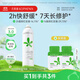 孔鳳春馬齒莧調養水補水噴霧保濕水爽膚水濕敷舒緩屏障化妝水護膚 300ml（噴霧 二元壓力包裝）