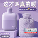領(lǐng)臣注水熱水袋熱敷暖水袋暖腳暖手寶暖肚子女生灌水防爆姨媽神器