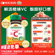健美生（Jamieson）天然維生素C橙味咀嚼片 500mg/片 120片/瓶源自天然果蔬培育
