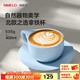 SIMELO施美樂(lè )咖啡杯碟套裝 陶瓷杯 拉花杯 拿鐵杯300ml 砂藍/杯碟套裝 300ml