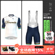 捷酷（jakroo）Toronto夏季短袖騎行服男女車(chē)隊同款進(jìn)口面料競技版連體服套裝 男款短袖+背帶短褲套裝 S