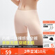 蕉下（beneunder）內褲女士莫代爾安全裙褲防走光短裙打底無(wú)痕抗菌高腰 淺杏膚 L