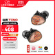 山靈（SHANLING）TINO有線(xiàn)入耳式雙動(dòng)圈HiFi有線(xiàn)耳機TYPE-C發(fā)燒入耳式耳機可換插頭耳機 TINO【京倉配送】