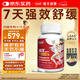 NaturaStar氨糖軟骨素金裝120片 美國進(jìn)口中老年強骨鈣關(guān)節半月板鯊魚(yú)維骨力