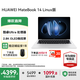 華為（HUAWEI）筆記本電腦MateBook 14 國家補貼 酷睿Ultra 2025新品 Linux系統輕薄2.8K觸控屏商務(wù)辦公學(xué)生本 皓月銀｜Ultra 5 16G 1TB觸屏 店鋪預裝Win