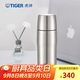 虎牌（TIGER）304不銹鋼保溫杯原裝進(jìn)口便攜商務(wù)水杯 MJD-A036 360ml 不銹鋼色(XCT) 360ml