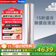 海爾（Haier）空調柜機3匹新一級能效以舊換新國家補貼20%變頻家用省電客廳立柜式冷暖空調KFR-72LW/81@U1-Ht