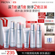 珀萊雅（PROYA）【全新升級】水漾肌密潔面水乳六件套補水保濕舒緩控油護膚品禮物