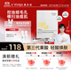 敷爾佳乳糖酸控油斂膚面膜 收縮毛孔祛痘溫和補水保濕 25g*5片/盒 禮物