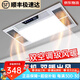 歐普達浴霸集成吊頂風(fēng)暖三核雙風(fēng)暖三電機照明排氣扇一體燈衛生間浴室暖 【三核雙暖 阻燃機身 琴鍵開(kāi)關(guān)】
