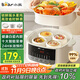 小熊（Bear）電燉盅 燉湯盅電燉鍋隔水燉燕窩燉盅煲湯燉湯一體電鍋3-4人用燉蒸煮一體4.1L DDZ-J25H5