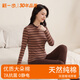 新一步（XINYIBU）保暖內衣女士秋冬雙面磨毛加厚款棉打底衫半高領(lǐng)條紋秋衣秋褲套裝 33510暖棕條 2XL 建議170-175cm，120-140斤