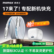 摩米士（MOMAX）【國家3C認證】蘋(píng)果17/16充電器30W氮化鎵iPhone15ProMax磁吸線(xiàn)快充套裝適用華為小米Type-C手機