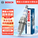 博世（BOSCH）鎳釔合金火花塞6565四只裝適配大眾寶來(lái)速騰朗逸帕薩特高爾夫 斯柯達明銳晶銳等