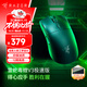 雷蛇（Razer）毒蝰V3pro專(zhuān)業(yè)版 無(wú)線(xiàn)鼠標極速版 電競游戲鼠標 輕量化鼠標游戲鼠標右手專(zhuān)用對稱(chēng)型 毒蝰V3極速版【30K光學(xué)傳感器】