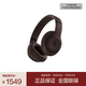 beats Studio Pro 無線頭戴式 藍(lán)牙主動降噪耳機(jī) 兼容蘋果安卓系統(tǒng) 深咖色