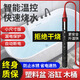 ZOZX德國品質(zhì)熱得快燒水棒安全自動(dòng)斷電燒水的電熱棒泡腳泡澡桶加熱燒 1500W線(xiàn)長(cháng)2米