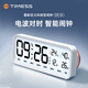 Timess學(xué)生計時(shí)器電波智能鬧鐘自動(dòng)對時(shí)學(xué)生學(xué)習專(zhuān)用起床神器2026新款強力叫醒兒童電子時(shí)鐘開(kāi)學(xué)必備禮物