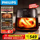 飛利浦（PHILIPS）海星底可視免翻面家用空氣炸鍋6.2L大容量炸烤箱一體 一鍵智能觸控立體熱風(fēng)無(wú)油煎炸 【無(wú)需翻面】家用 6.2L 大容量NA230