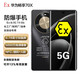 華為（HUAWEI）暢享70S/暢享70X 防爆手機 化工廠(chǎng)定制防爆手機 EX制藥工業(yè)天然氣石油庫專(zhuān)用 6000mah大電池 暢享70X(5G全網(wǎng)通)本安防爆版 8GB+512GB