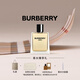 博柏利（BURBERRY）HERO英雄男士淡香水100ml 節日禮物生日禮物送男友老公