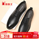 蜘蛛王皮鞋男春秋英倫牛皮男鞋系帶商務(wù)正裝鞋男士上班鞋子 黑色 42 