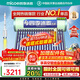 四季沐歌（MICOE）新款飛享國補太陽(yáng)能熱水器家用 免費升級大容量20管168L 防凍光電兩用自動(dòng)上水 電加熱 一級能效