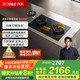 方太（FOTILE）燃氣灶 嵌入式灶具 家用廚房雙眼灶 智能定時(shí)防干燒灶 天然氣/液化氣可選 TEK20新品 5.2火力天然氣 新品定時(shí)防干燒灶