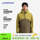 迪卡儂（DECATHLON）硬殼沖鋒衣男女春秋登山防風(fēng)防水單層夾克風(fēng)衣運動(dòng)外套MH500 2024 男款-拿鐵色-亞洲版-2025年新 L