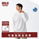 無(wú)印良品（MUJI）男式 防紫外線(xiàn)華夫格 亨利領(lǐng)長(cháng)袖T恤男士打底衫男款春季 硬核防曬 米白色 L (175/100A)