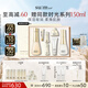 蘇秘37°（Su:m37°）時(shí)光肌底禮盒7件套386ml水乳呼吸套盒護膚品禮盒生日禮物送女友
