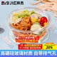 拜杰高硼硅玻璃飯盒上班族飯盒微波爐冰箱保鮮盒 圓形650ml