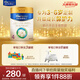 美素佳兒（Friso）皇家兒童配方奶粉 4段（3-6歲適用） 800克 助力成長(zhǎng)黃金期