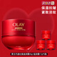 玉蘭油（OLAY） 超紅瓶信號霜面霜 抗皺緊致補水保濕 修護溫和無(wú)刺激護膚品禮物 【5代干皮101g】滋潤版超紅瓶霜50g+小樣