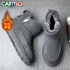 卡帝樂(lè )鱷魚(yú)（CARTELO）羊毛雪地靴男士棉靴冬季保暖男靴牛皮防寒加絨棉鞋男K098 灰色 43