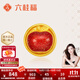 六桂福珠寶黃金轉運珠男女平安夜蘋(píng)果5D硬金足金手鏈紅繩禮物圣誕節禮物 定價(jià)【默認配紅繩17cm】