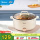 美的（Midea）電煮鍋 宿舍小煮鍋家用多功能鍋電熱鍋小火鍋蒸煮一體不粘鍋電蒸鍋電火鍋泡面鍋 6L HGE3010【大口徑加深鍋】