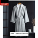 亞慕蘭五星級酒店浴袍男女士情侶長(cháng)款睡袍比棉質(zhì)吸水睡衣浴衣速干春秋 商務(wù)灰 M (衣長(cháng)112cm，適合160斤內)