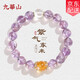 九華山天然紫水晶串珠轉運珠手鏈女士手串本命年女生日禮物實(shí)用高檔 紫氣東來(lái)轉運紫水晶手串10MM【證書(shū)禮盒裝】
