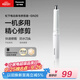 松下（Panasonic）電動鼻毛修剪器男士剃鼻毛器修剪鼻毛刮鼻毛修剪神器小巧便攜 生日節(jié)日禮物送男士 GN20-W