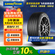 固特異（Goodyear）汽車(chē)輪胎 225/45R18 95Y ASY3 ROF鷹馳F1 3代 原配華晨寶馬3系
