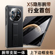摩斐【超薄折疊腕帶丨四邊全包】適用華為x5手機殼matex5典藏版鏡頭全包防摔國潮商務(wù)磁吸真牛皮新款