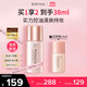 蘇菲娜（Sofina）清透控油妝前乳防曬打底遮瑕提亮素顏學(xué)生男女老師禮物隔離霜25ml