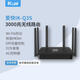 愛(ài)快（iKuai）IK-Q3S企業(yè)級路由3000兆無(wú)線(xiàn)路由器wifi6千兆網(wǎng)關(guān)防火墻路由器\流量控制\內置AC管理器