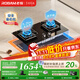 老板（Robam）【智能識鍋防干燒】燃氣灶D2P天然氣5.2kW 70%熱效率灶具以舊換新國家補貼20%家用猛火灶 【5.2kW防干燒】70%高熱效猛火 天然氣
