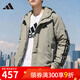 阿迪達斯 （adidas）棉服男裝上衣 2025冬季新款拒水防風(fēng)保暖運動(dòng)休閑連帽夾克外套 卵石銀灰 暖風(fēng)技術(shù) L