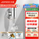 九牧（JOMOO） 角閥洗衣機水龍頭脫落止水止回閥廚衛配件洗衣機角閥加厚三角閥 【4分洗衣機角閥】74093亮銀